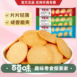 �ٲ�ζ����������̿���ζ��70g��Ҏ70���bҹ�����|���cС�