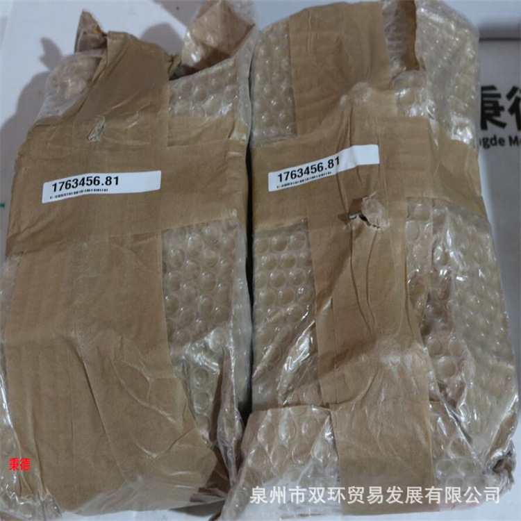 ALFA LAVAL进出油软管573695.8.