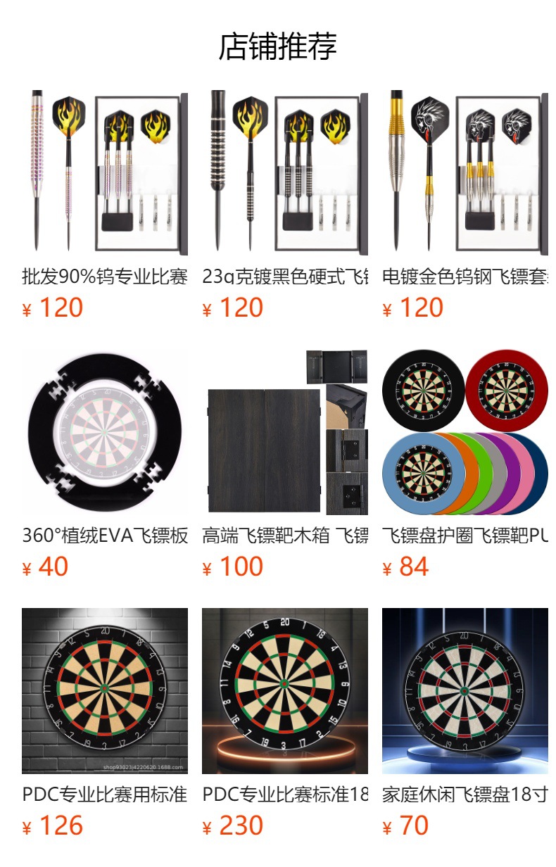 预览状态下无法点击,发布后,可点击跳转到对应的商品页面 O1CN017WG17b1Bs32lWbh9U_!!0-0-cib.jpg