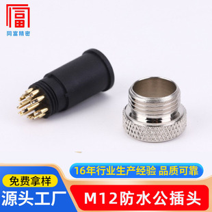 �S��ֱ�NM12�����^A��B��D�۶�о���ղ��^��ˮ�B����ᘹ��^��ĸ�^