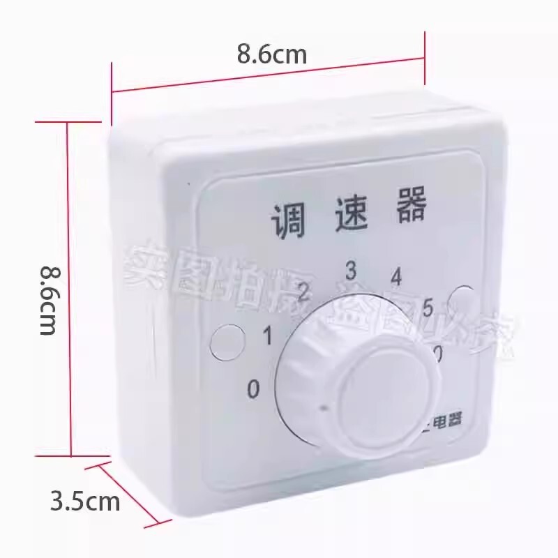 Surface-mounted Ceiling Fan Speed Regulator Switch Panel Electric Fan Variable Speed Five-speed Speed Switch 220v Universal Type