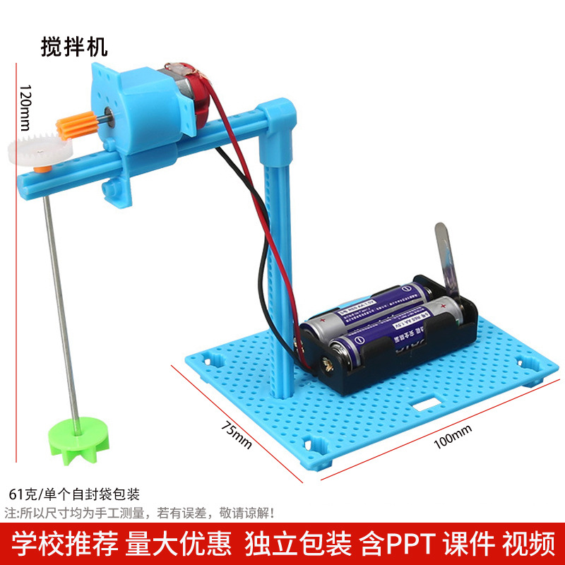 Los niños de Ciencia y Tecnología pequeña producción material didáctico kindergarten hecho a mano DIY experimento científico estudiante regalo juguetes al por mayor
