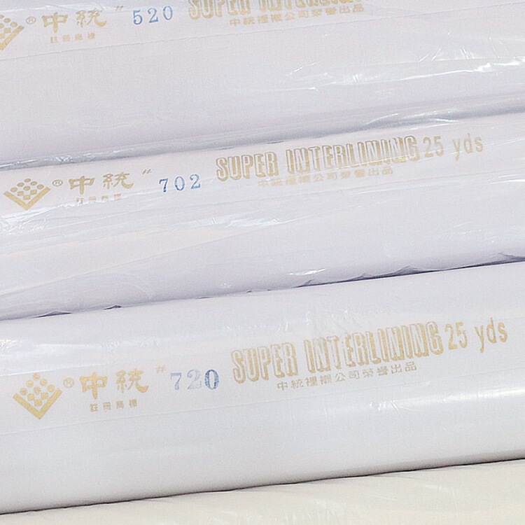手工辅料台湾中统布衬软衬/树脂衬单面带胶520纯棉布衬型衬软衬|undefined