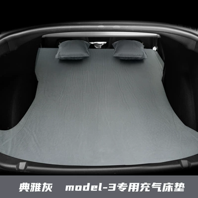 Sleeping Bed Outdoor Bed, Vehicle-mounted inflatable bed - please-note-the-model-year-when-placing-an-order-elegant-gray-model-3