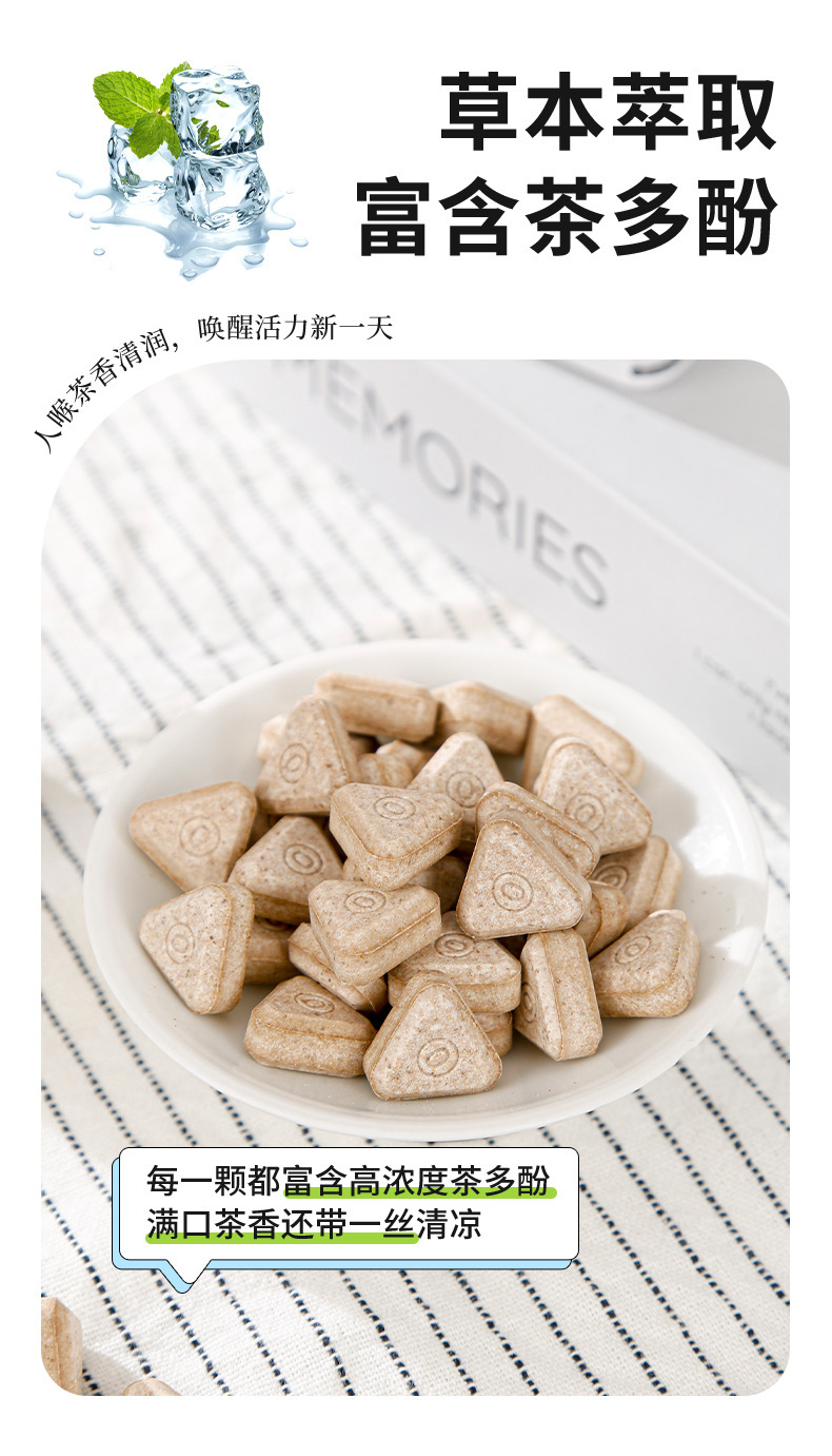 Mint Breath Freshening Tea Lozenges 35g Peach Oolong Jasmine Flavors Sugar Free Herbal Candy quality and texture