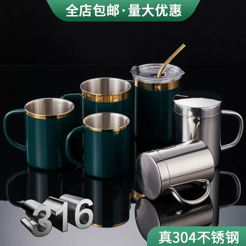 304不锈钢马克杯家用保温咖啡杯带盖双层口杯儿童杯幼儿园杯子316