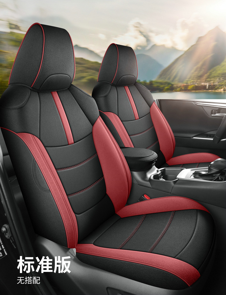 Toyota Rav4 Special Seat Covers, Linen Full-Cover Seat Cushions, Suitable for All Seasons, 20-25 Model Rv4 Dual-Engine Seat Covers