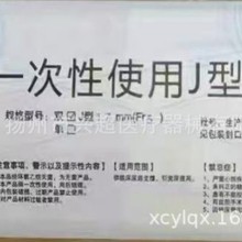 �s�I�Ƽ�J�͌��܆�J���pJ�� �iβ�͌��� ����ݔ���֧��Ҏ���Rȫ