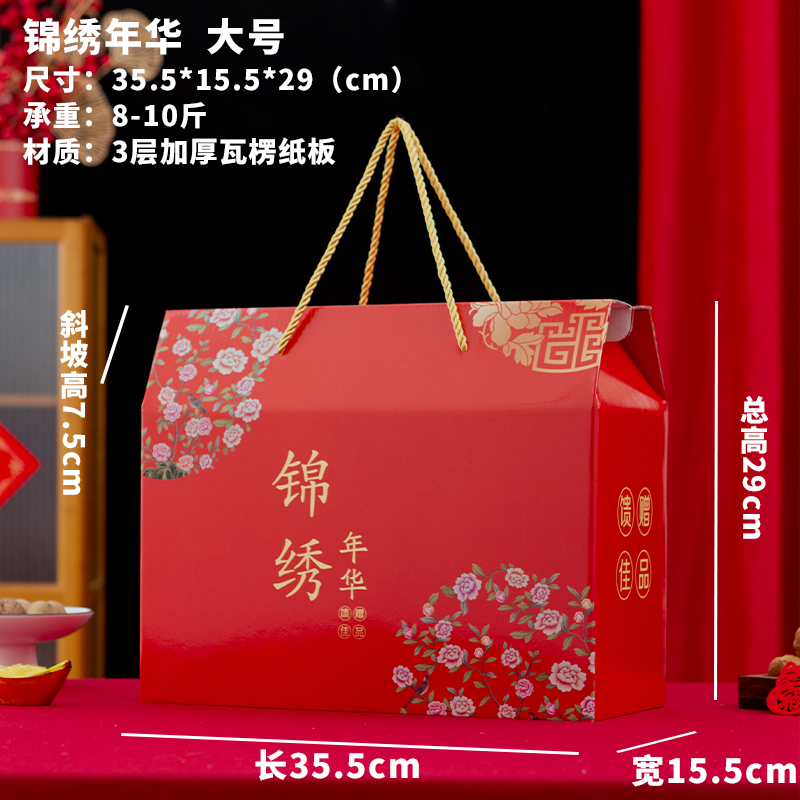 2025 Año de la Serpiente Festival de Primavera Caja de regalo Caja de embalaje Caja vacía Caja de regalo portátil Personalizada LOGO impreso universal