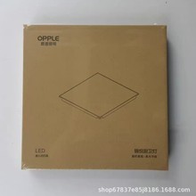欧普顶配600x600led平板灯集成吊顶石膏板铝扣板矿棉板60x60LED灯