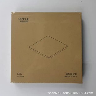 Opal top with 600x 600led flat panel lamp integrated ceiling gypsum board aluminum gusset plate mineral wool board 60x60LED lamp