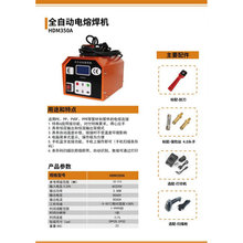 全自动PE电熔焊机315 PE管对焊机 PPR管件电熔机燃气焊机