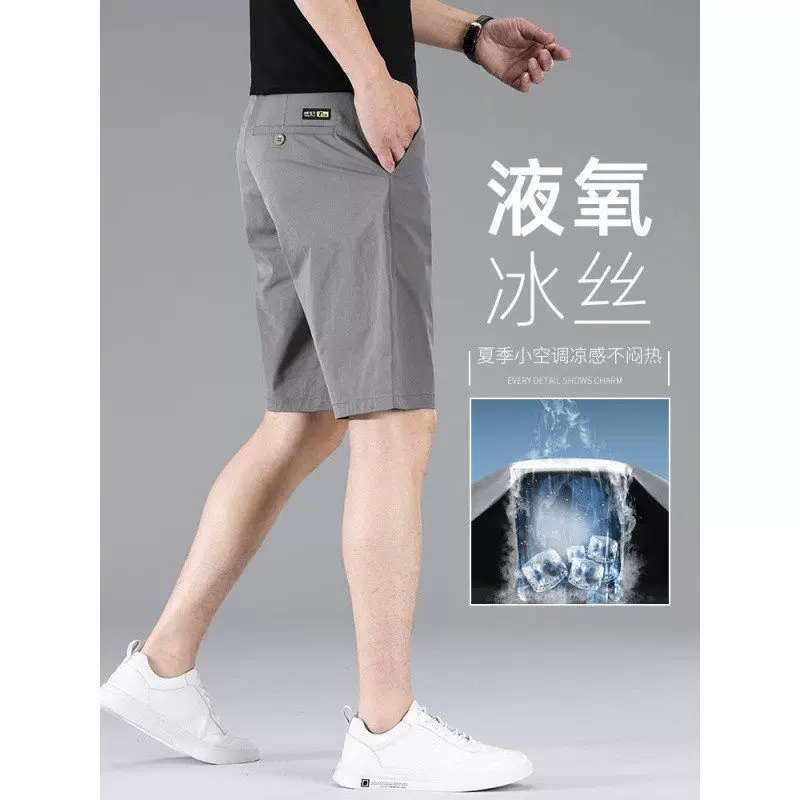 Summer thin silk shorts, trousers for leisure