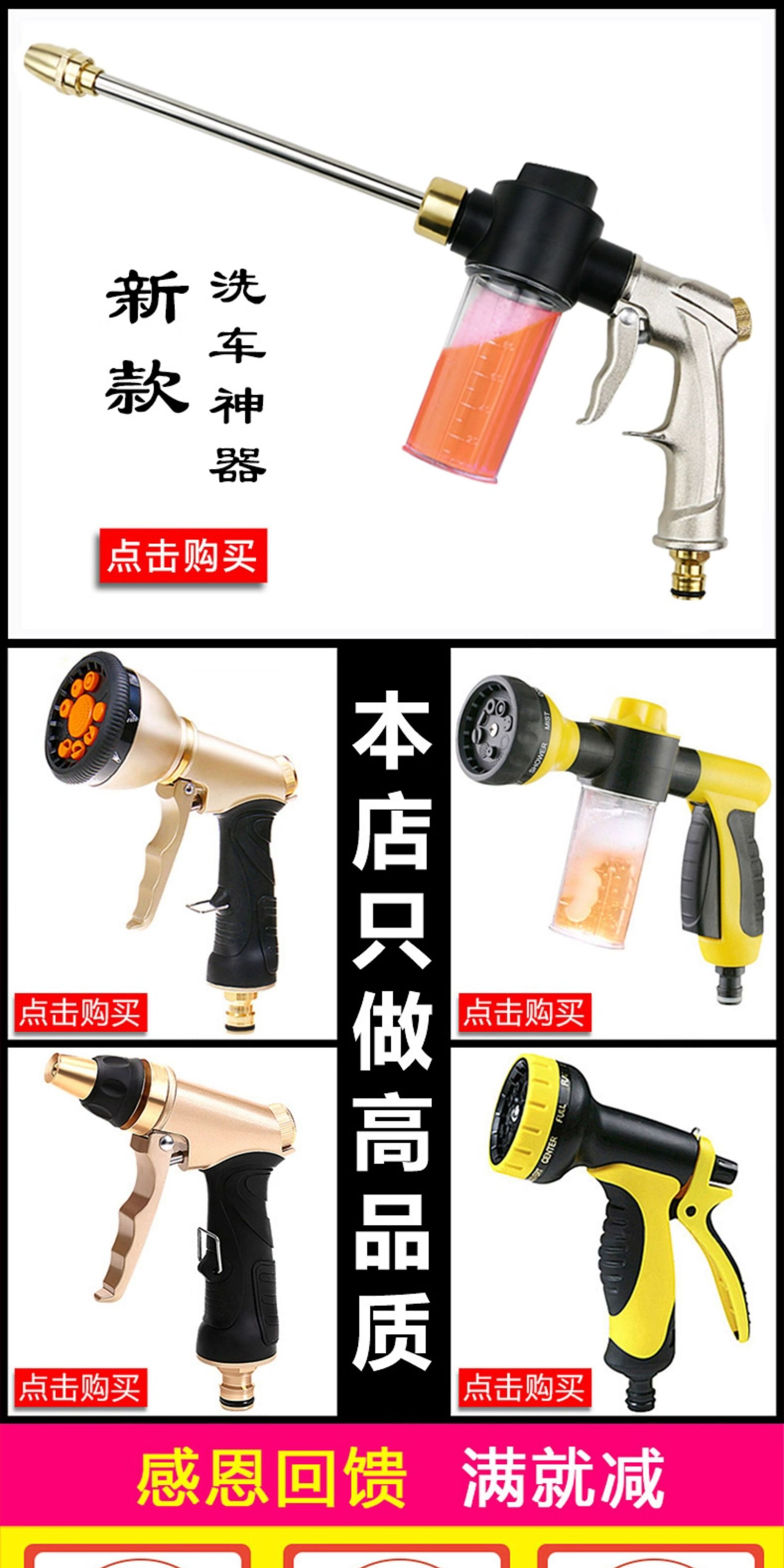 Household High-Pressure Car Wash Water Gun, Tap Water Watering Tool, Explosion-Proof, Frost-Resistant, Telescopic Hose, Soft Hose, Copper Set
