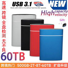 亚马逊升级超大容量SSD高速固态移动硬盘500G-60TB全检测高速传输
