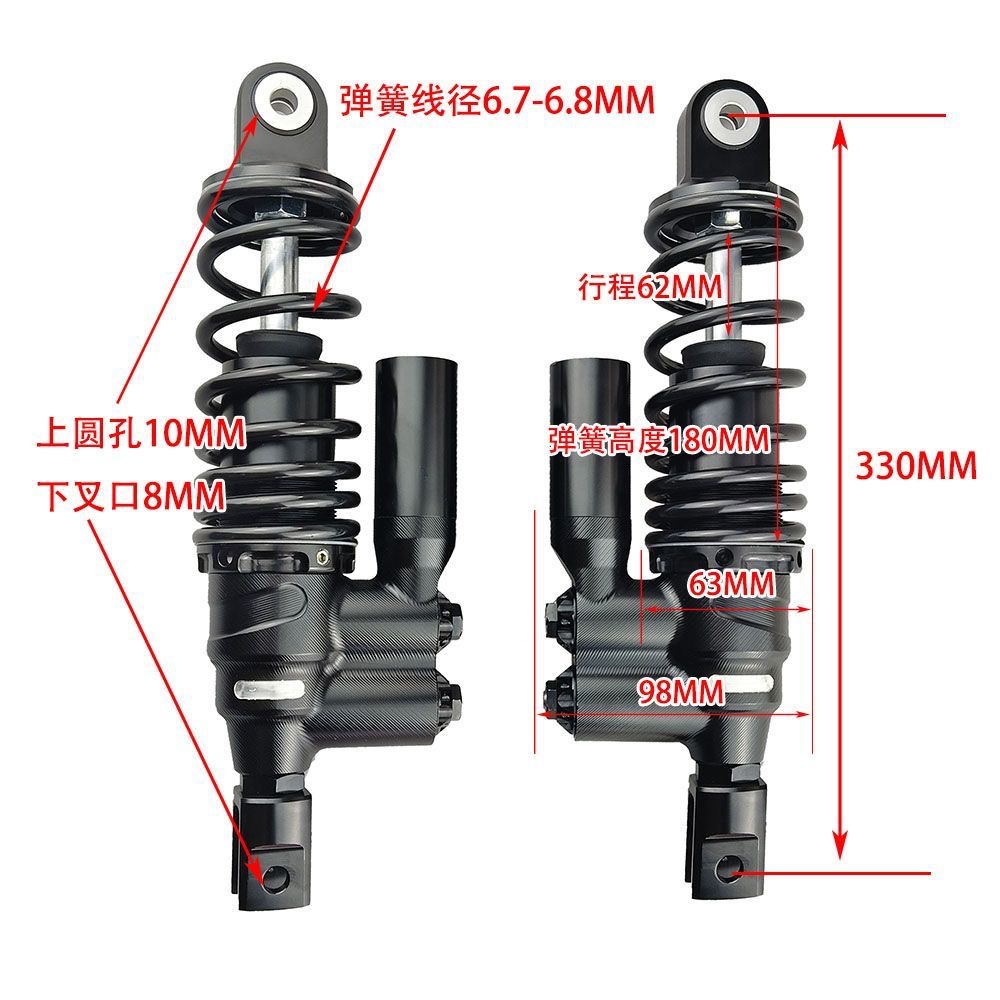 Motorcycle Three-Adjustable Airbag Rear Shock Absorber Cnc Shock Absorber Inverted Modification for Niu Ninebot