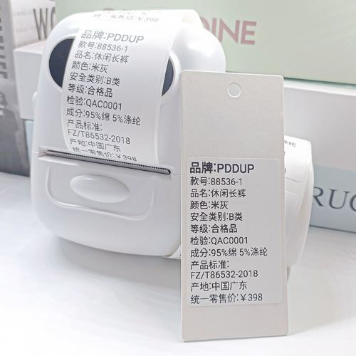 Thermal Label Paper for Marklife P50 Label Printer