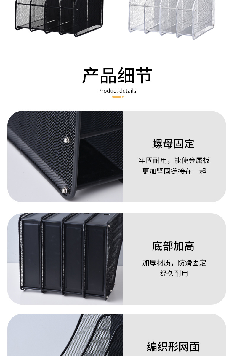 文件收?架2_10