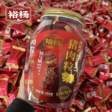 厚切猪肉粒368g酱烤肉粒福建特色小吃休闲食品办公室解馋追剧零食