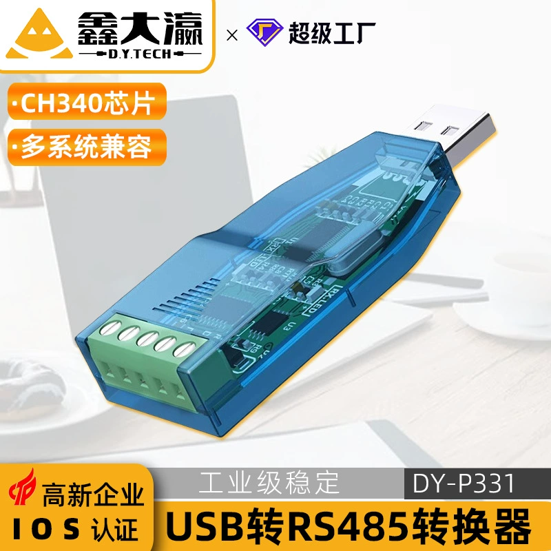 USB к RS485/RS422 последовательному порту линия преобразователь промышленного класса USB к последовательному порту RS485 модуль связи