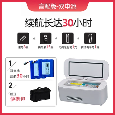 Soyuducular Hormone Mobile Refrigeration - white-about-30-hours