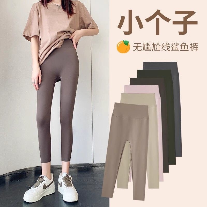 High-Waisted Seamless Tummy Control Slimming Leggings for Women, Spring and Autumn Thin Style, Suitable for Petite Figures, Yoga and Sports Leggings High-Waisted Seamless Tummy Control Slimming Leggings for Women, Spring and Autumn Thin Style, Suitable for Petite Figures, Yoga and Sports Leggings