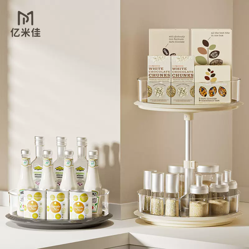 旋转调料置物架多功能厨房调料架转盘桌面调味品收纳调料瓶收纳架
