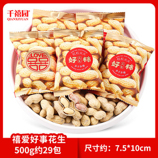 ǧ���@ɢ�b500g���ۻ������ϲ�°l���Y����ֶY�W�tϲ��ϲ����l