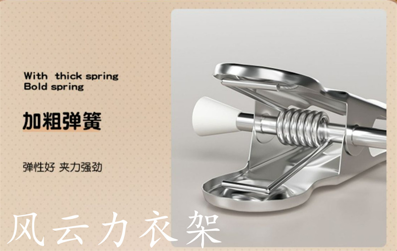 浸塑裤夹 (1).jpg