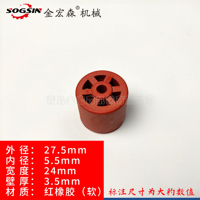 流利条轮红橡胶软27.5.jpg