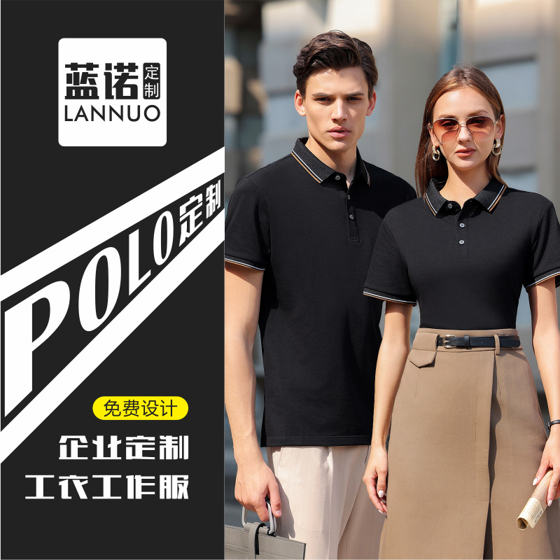 Mora de seda sensible al hielo transpirable a prueba de sol resistente a los rayos UV 5A Polo antibacteriano personalizado ropa de trabajo de manga corta overoles de verano