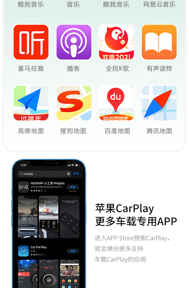 Hongqi Wireless Carplay Box Hs3/5/7/H5/6/Eqm5 Car-Machine Interconnection Modification and Upgrade Module