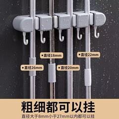 壁掛けモップクリップラックパンチフリーフックバルコニーバスルームトイレバックルほうき収納ラック多機能ラック