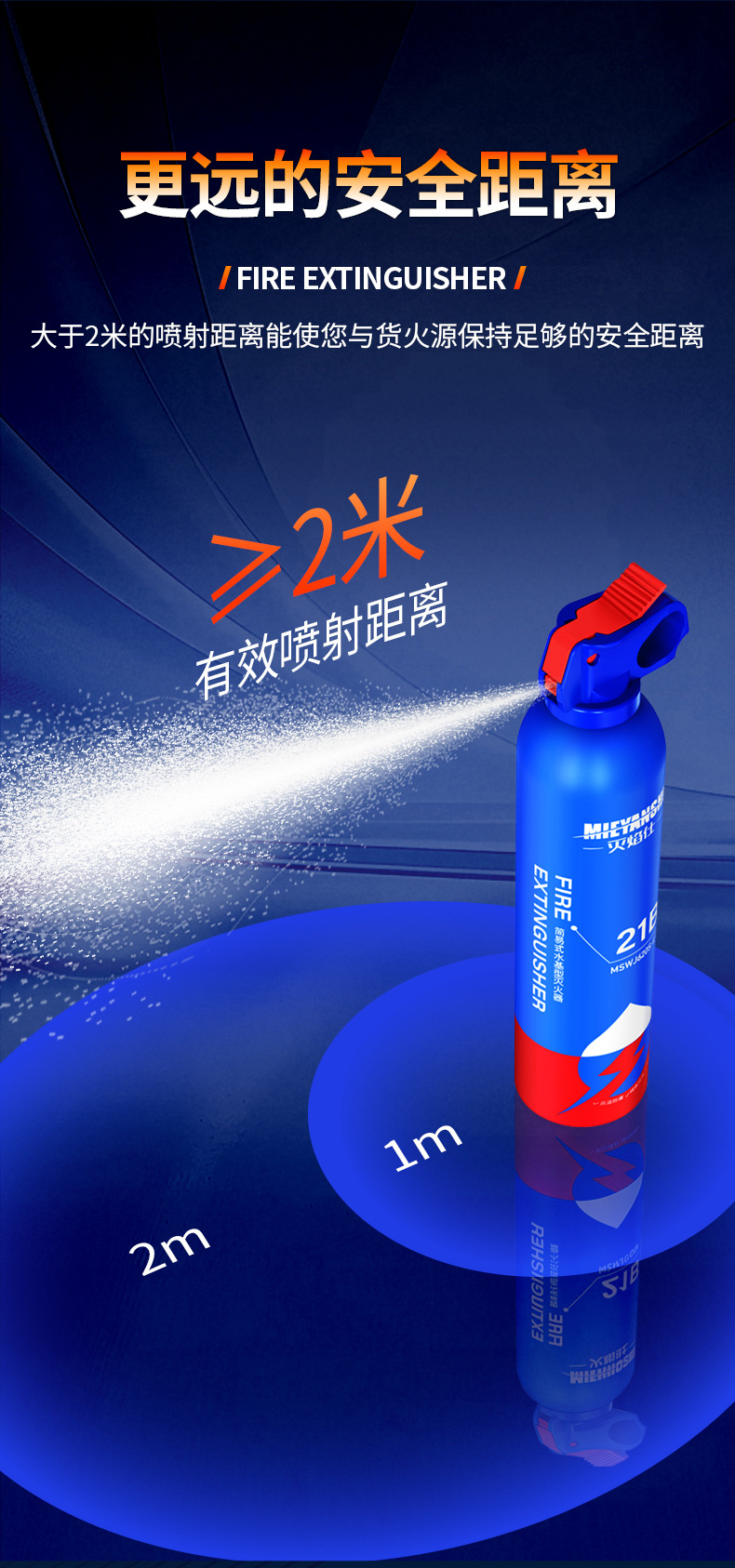 Vehicle-Mounted Water-Based Fire Extinguisher 21B for Car Annual Inspection, Household Use, Explosion-Proof, High-Temperature Resistant, Portable Firefighting Equipment