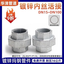 ��\����^�p�Ƚz����DN15-100�T�F��䓹ܼ��ݽz�y�� �Ӻ���