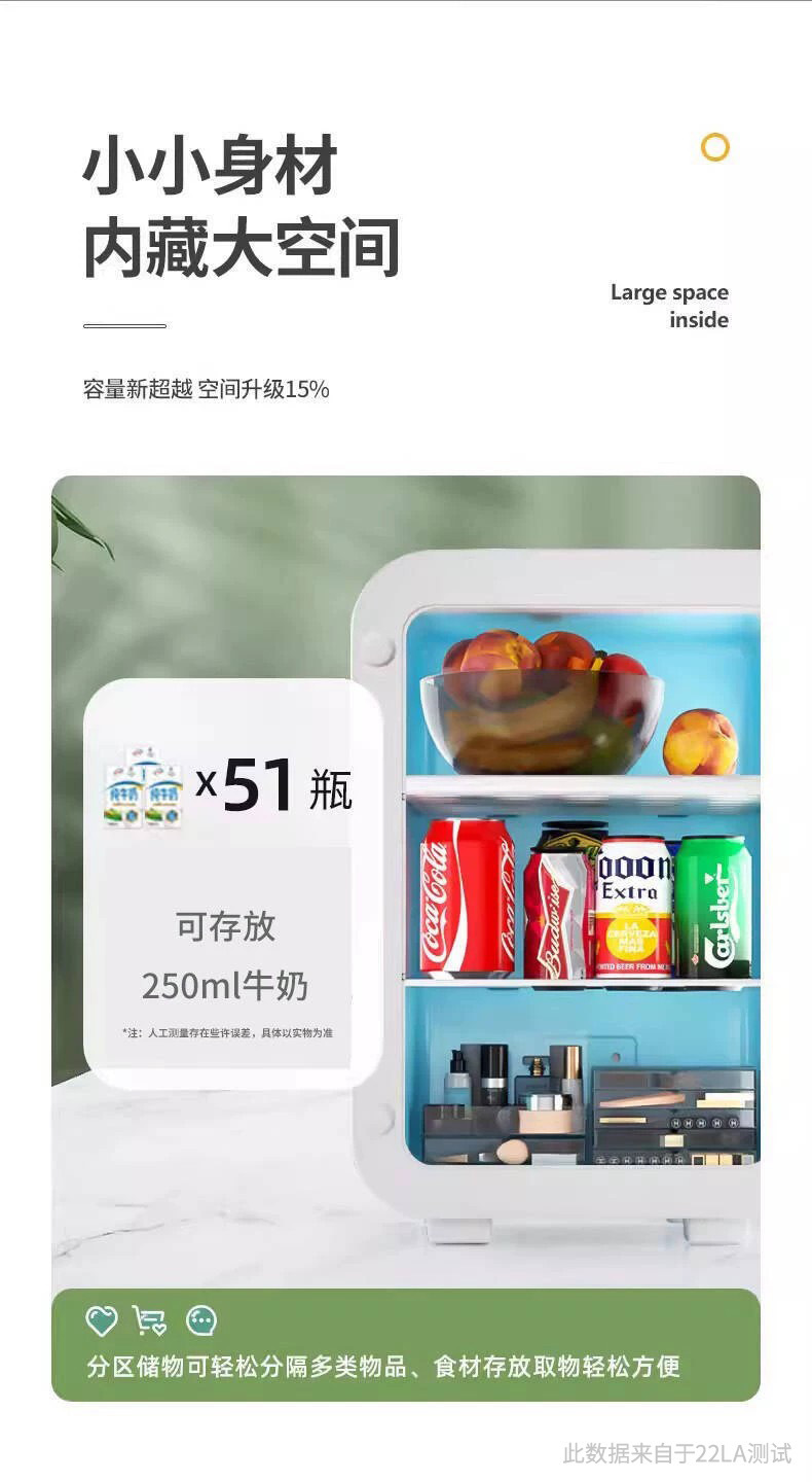 SAST Car mini mini Refrigerator Car Home Dual-Use mini Beauty Small Special Breast Milk Refrigeration Dormitory Single Use