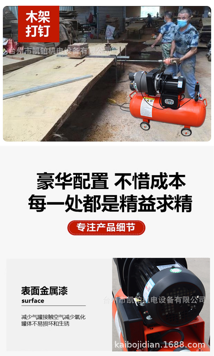 详情页_10