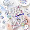 Rosyposy sticker bag so cute series cartoon cute hand account material DIY decorative stickers 4 霁