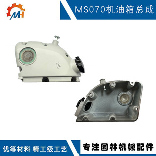 �m���STIHL MS070�C���係��˹�٠���MS070������MS070�C����