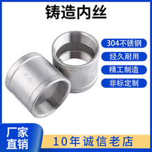 �ƙ�304�ܹ��܃Ƚz�ܹ��T��̽Ӄ��ݼyֱͨ�z�۹ܼ�ˮ�ܽ��^DN15