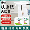 Fipronil insecticide