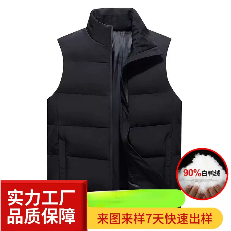 厂家男士轻薄款鸭绒秋冬季保暖背心百搭无袖马甲羽绒服定制刺绣印
