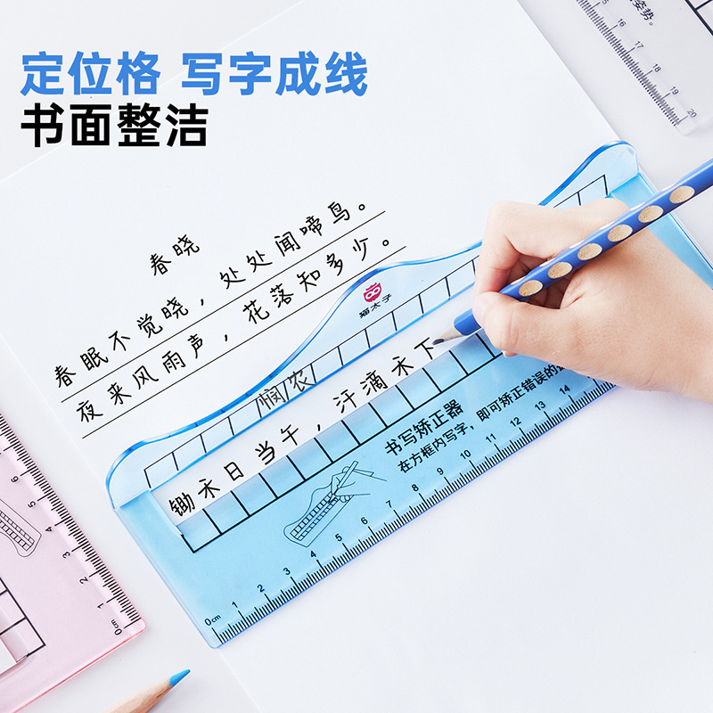 猫太子筆記矯正神器握筆器小学生が筆を握る姿勢を正す手首内フック防止腕物差し|undefined