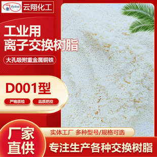 D001��������x�ӽ��Q��֬ ���I�ؽ���懽j�����~�F