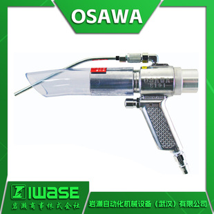 OSAWA��� W101-II-TH-A������m�� ����ͳ��m��W101-II-TH-A-B