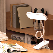 桌面创意LED小台灯跨境亚马逊USB充插两用小学生书房学习夹子台灯