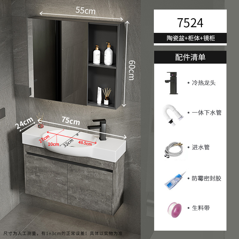 Gabinete de baño de pared de apartamento pequeño, lavabo de cerámica combinado, lavabo transfronterizo, baño ultra estrecho, piscina de mesa de lavado