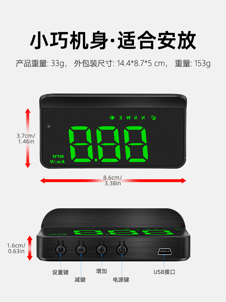 Cross-Border Hud Head-Up Display M1 Car Gps Speed Multi-Function Instrument Projector High-Definition Universal for Cars