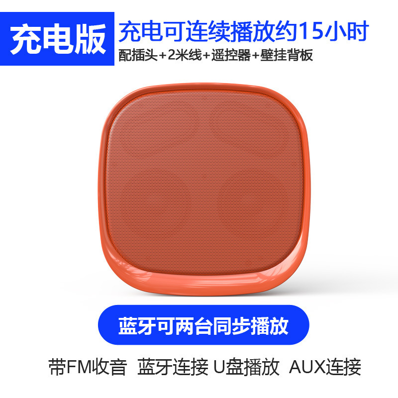 2022新型店舗壁掛け式bluetoothオーディオ超薄型usbメモリ商用壁スピーカー工場の代理|undefined