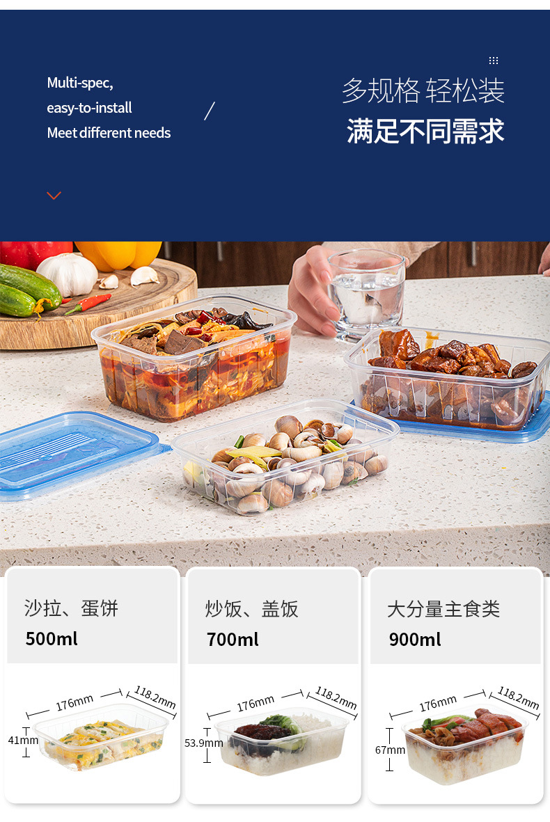 一代透明打包碗方盒_10